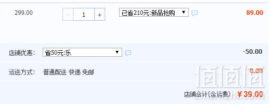 国家地理标产品，醉玖鲜  乳山牡蛎鲜活生蚝 5斤39元顺丰包邮（需用优惠券）