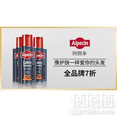 德国BA保镖药房 开年大促 全场梯度满减 最高立减€8奶粉同享