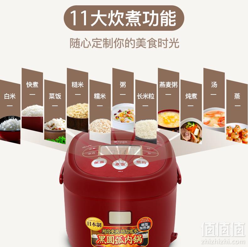 日本原装进口，Tiger 虎牌 JAW-B10C 电饭煲 3L1388元包邮（双重优惠）
