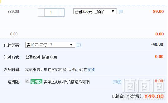 Toread kids 探路者 男童纯棉连帽卫衣TJWK55104 三色49元包邮（需领券）