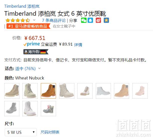 Timberland 添柏岚 女款大黄靴 Prime会员免费直邮含税到手746元