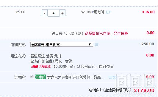 惠氏 Caltrate 钙尔奇 钙+维生素D3复合片（含矿物质版）120片69包邮包税（需领券 12点前4件5折）