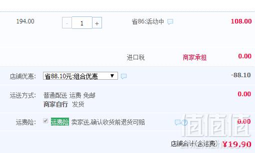 挪威进口，Nycoplus 奈科明 儿童维生素D3滴剂10ml（340滴）19.9包邮包税（双重优惠）