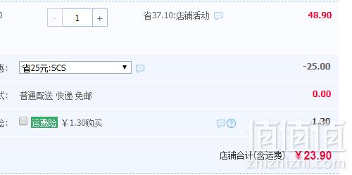 国家女排代言，水清清 有机东北大米4斤23.9元包邮（需用优惠券）