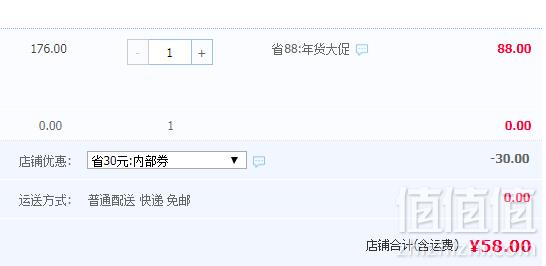 白酒史上第13种新香型，莲泉 好客45°糯米酱香型白酒500ml58元包邮（需领券）