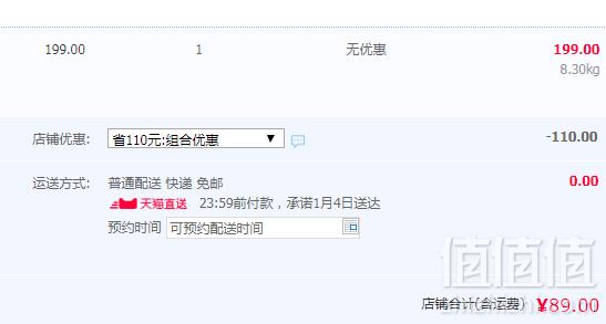 限地区，尼雅 新天系列 星光特酿赤霞珠干红葡萄酒750ml*6瓶 整箱装89元包邮（双重优惠）