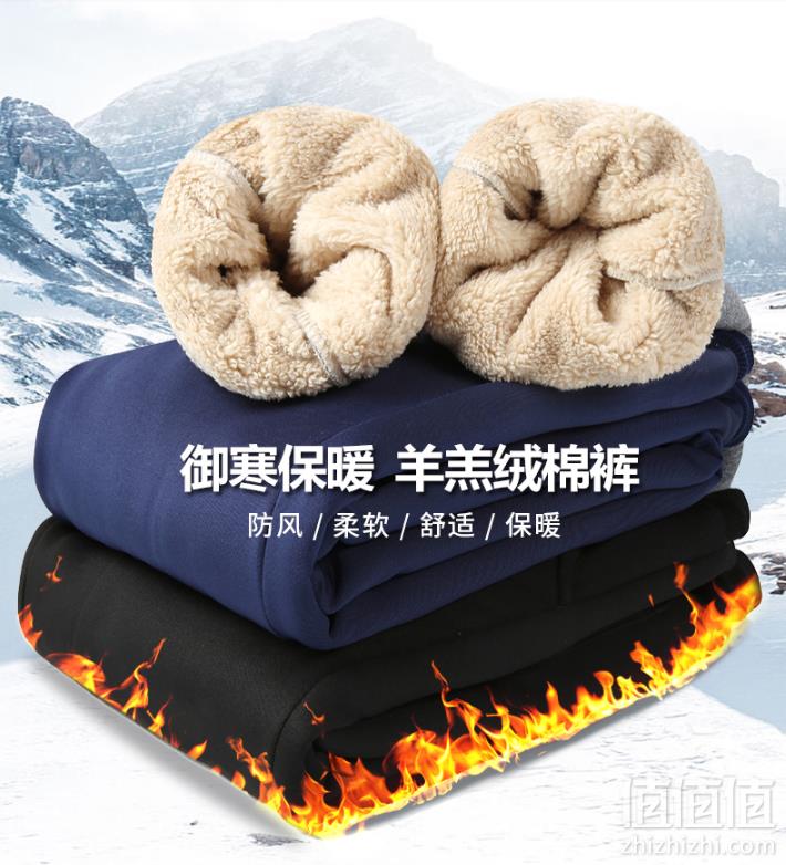 沃界 2018冬季加绒加厚中老年男士加肥大码羊羔绒裤（最大7XL） 3色新低49元包邮（需用优惠券）