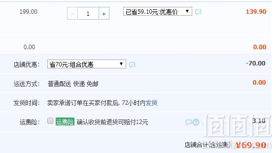 A类品质，Mini Balabala  婴儿羊羔毛连帽外套 4色69.9元包邮（需用优惠券）