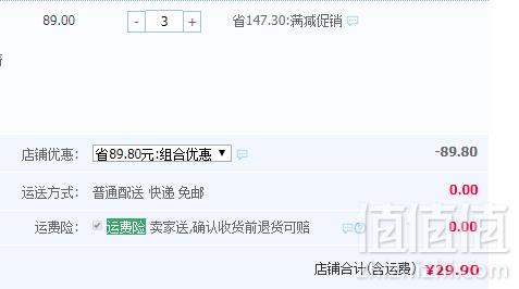 caramella 秋冬纯棉儿童中筒袜6双 多款29.9元包邮（双重优惠）拍3件