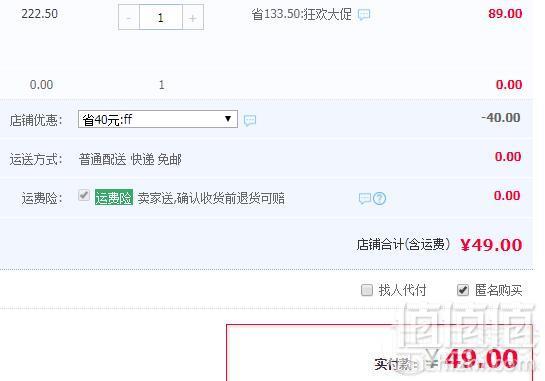 小霸龙 XBL1 儿童全套直排轮滑鞋49元起包邮（需领券）