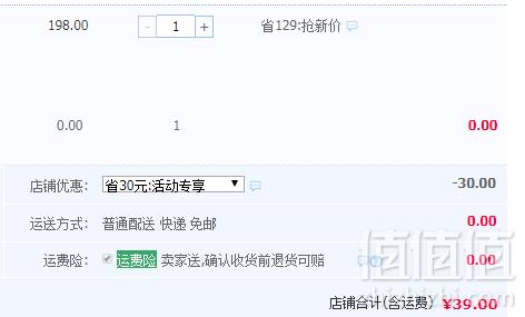 黛芝美  情侣款加厚法兰绒家居服 多款39元包邮（需用优惠券）
