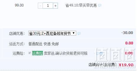 西尼 男士私处洗液护理液225ml 送90ml便携装+2包湿巾19.9包邮（需领券）