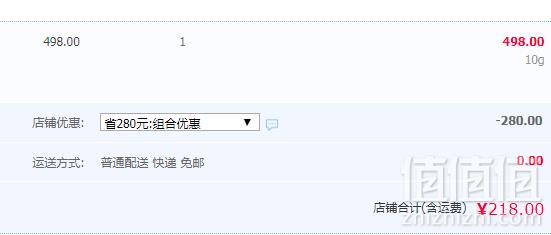 天猫超市爆款！聚天鲜 3688型环球海鲜礼盒大礼包（12种海鲜 约4100g）史低198元包邮（双重优惠）