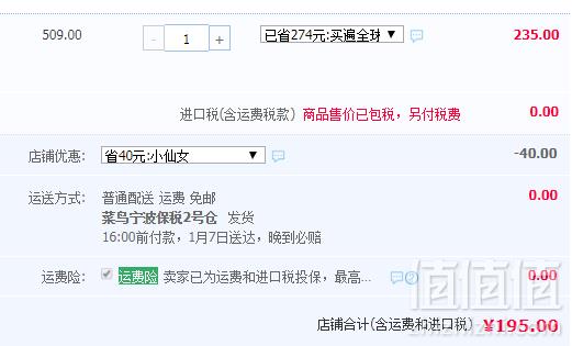 丹麦进口，NewNordic  NN生发增发片 30片195元包邮包税（需用券）