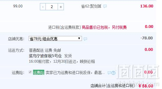 新溪岛 新西兰进口 纯天然蜂蜜便携装12片/盒*2 件￥58包邮29元/件 （双重优惠）拍2件