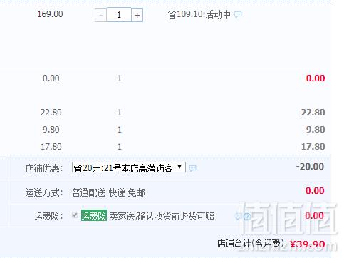 长虹 CEL-2037 家用蒸汽熨斗39.9元包邮（需领券）