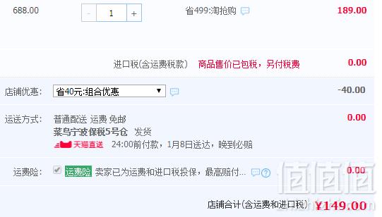 德国百年老牌，Huebner 冷杉清肺口服液250ml149元包邮（需用优惠券）