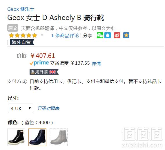 限UK4码，Geox 健乐士 D Asheely B 亮面系带潮流女靴 Prime会员免费直邮含税到手453元（天猫旗舰店折后￥1249）