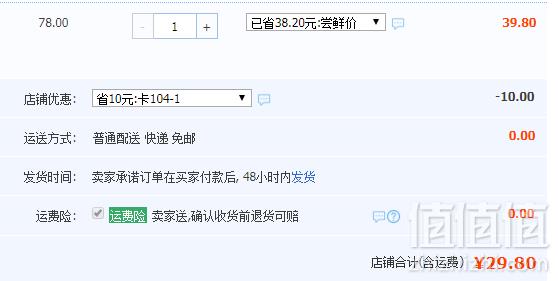 香港特产，润志 流沙咸蛋黄酱180g29.8元包邮（需用优惠券）