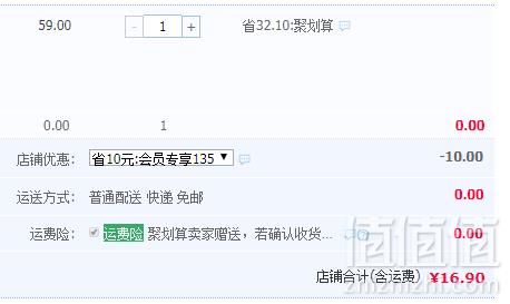 零添加轻烘焙，小心机 花生仁原味260g*2罐16.9元包邮（需用优惠券）