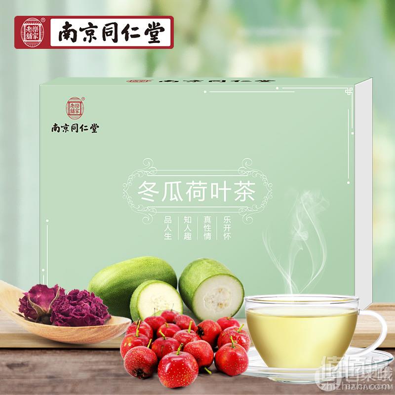南京同仁堂 乐家老铺冬瓜荷叶茶3g*50袋19元包邮（需用优惠券）