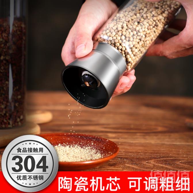 夸克 304不锈钢手动旋转调料研磨器6.8元包邮（需领券​）