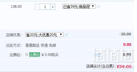 1546607942495128.png 超全超酷 中英双语交通工具儿童3D立体书59元包邮(需用优惠券)