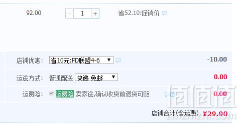 金冠 长崎蛋糕 整箱1000g29.9元包邮（需用优惠券）