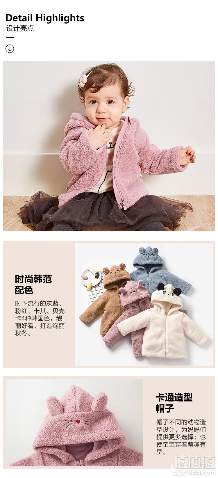 A类品质，Mini Balabala  婴儿羊羔毛连帽外套 4色69.9元包邮（需用优惠券）