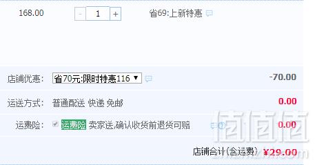 美国原装进口，NOW 诺奥 美白口气清新牙膏181g29元包邮（需用优惠券）
