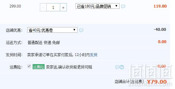 巴拉巴拉 秋冬新款儿童保暖加厚羽绒裤 2色史低79元包邮（需用优惠券）
