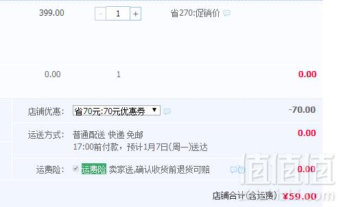 18年红点大奖获得者，OraCleen 爱芽 KS1儿童电动牙刷 带2支刷头59元包邮（需领券）
