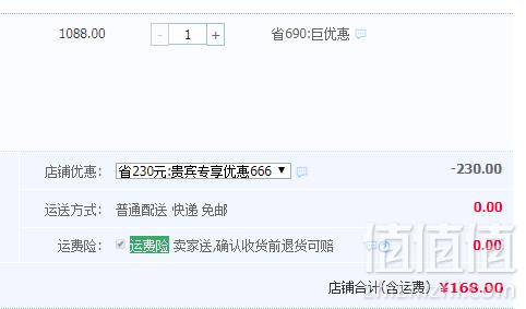 倍泽 10种进口海鲜大礼盒2398型3500g168元包邮（需用优惠券）