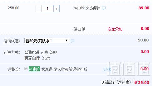 Derma E 德玛依 匀净焕彩净白爽肤水175ml史低39元包邮包税（需用券）