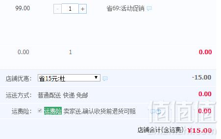 福建金牌老字号， 同栗家 莲子馅饼390g新低15元包邮（需用优惠券）