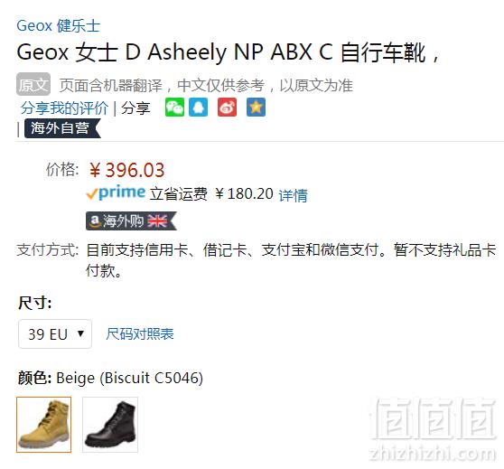 限39码，Geox 健乐士 Asheely NP 女士真皮ABX防水工装靴 Prime会员免费直邮含税到手440元