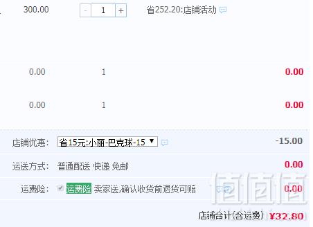 《最强大脑》同款，Spider King  磁力巴克球魔力球 216颗 送6颗备用珠+5件礼32.8元包邮（需领券）