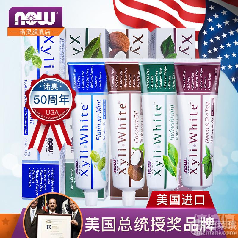 美国原装进口，NOW 诺奥 美白口气清新牙膏181g29元包邮（需用优惠券）