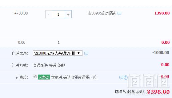 贵州茅台集团，白金原浆酒VIP珍酿52度浓香型白酒整箱500ml*6瓶 内置3个手提袋398元包邮（需用优惠券）