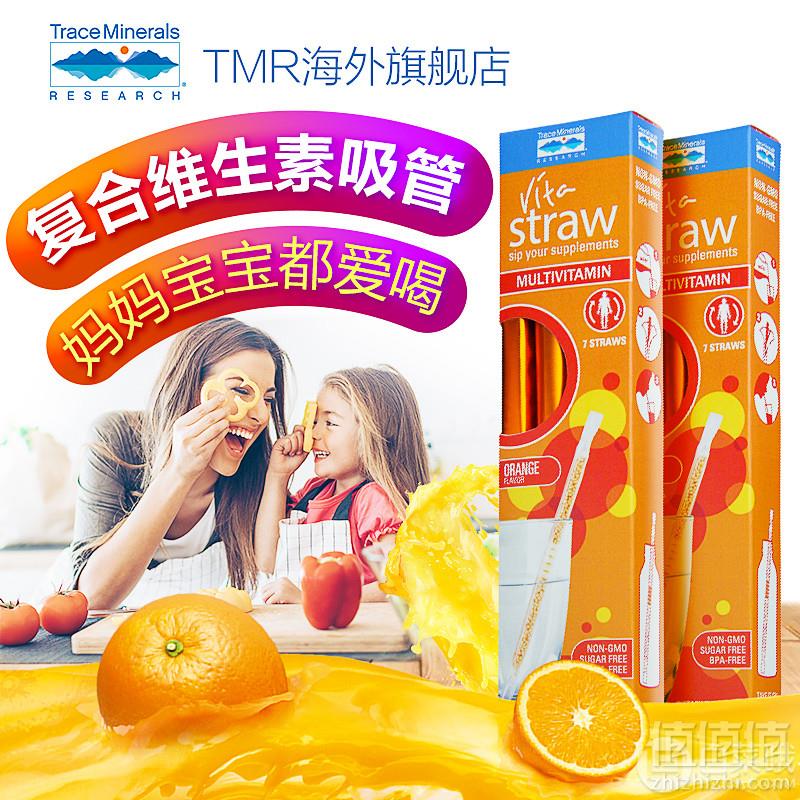 美国进口，TRACE MINERALS RESEARCH 复合维生素吸管维生素C 7根*2盒新低49元包邮（需用优惠券）