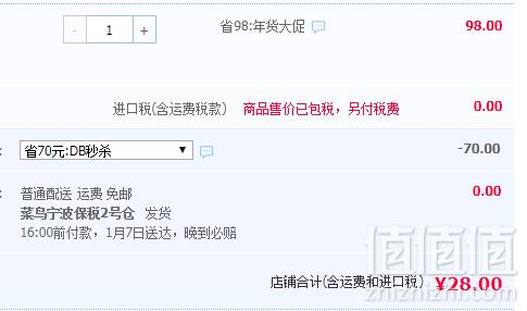 <span>白菜！</span>美国进口，NOW  诺奥 天然冷榨椰子油355ml新低28元包邮（需用优惠券）