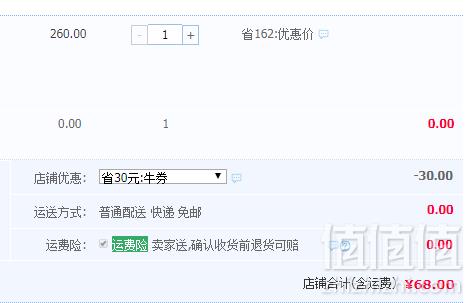 沙龙专属，欧莱雅 丝泉密集滋养发膜500ml 赠加热帽68元包邮（需用优惠券）