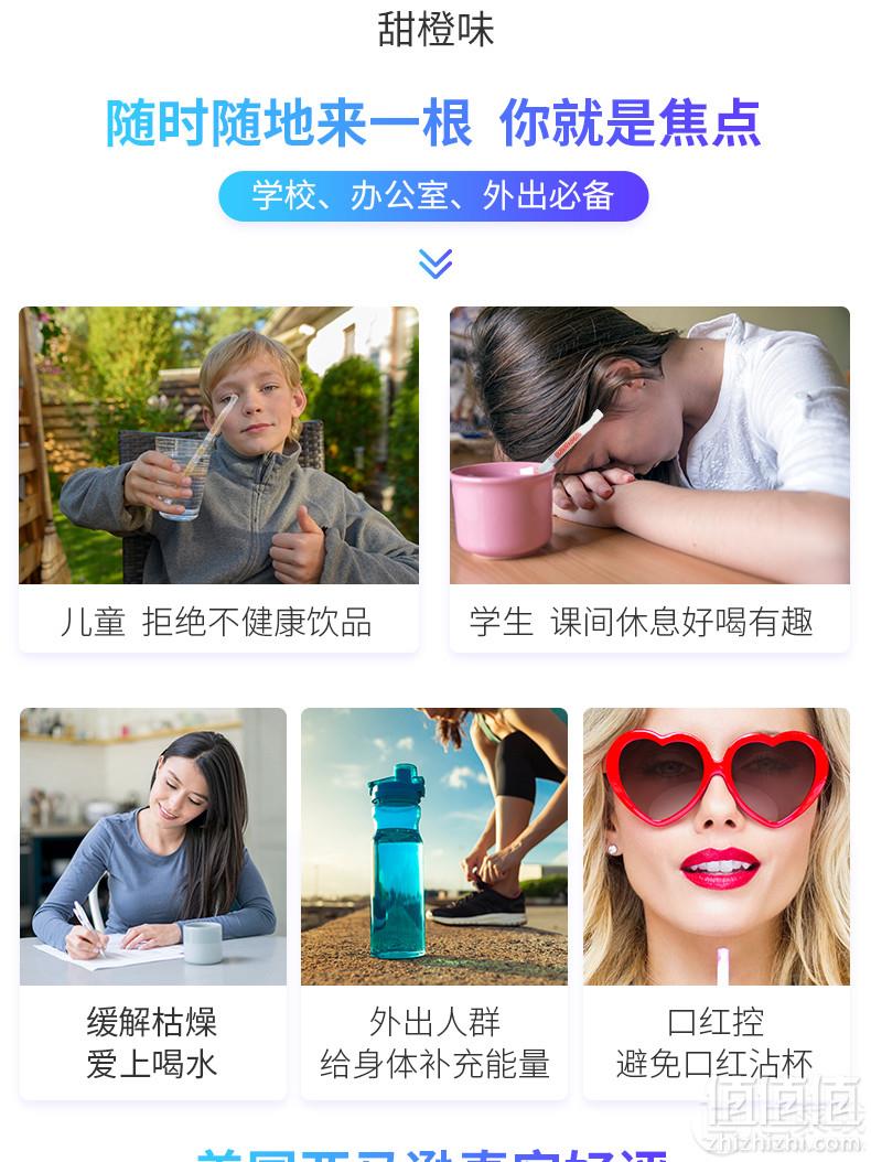 美国进口，TRACE MINERALS RESEARCH 复合维生素吸管维生素C 7根*2盒新低49元包邮（需用优惠券）