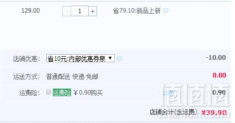 1546608593971536.png 泉林本色 实心不漂白原浆纸36卷39.9元包邮(需用优惠券)
