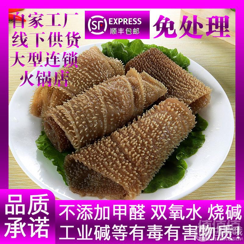 福星牛 精品牛杂毛肚500g54元包邮（需用优惠券）