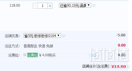 90天超长退换，北极绒 女士日系珊瑚绒束口居家休闲裤 6色新低19.9元包邮（需领券）