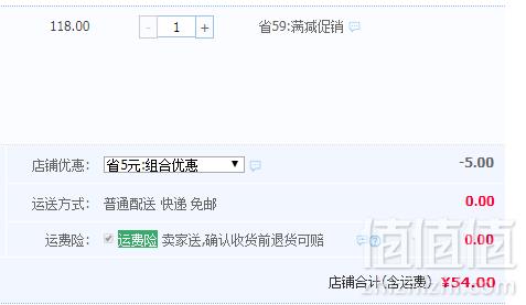 福星牛 精品牛杂毛肚500g54元包邮（需用优惠券）