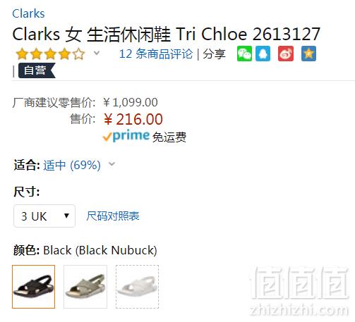 限尺码，Clarks 其乐 Tri Chloe 女士三瓣底真皮凉鞋216元包邮
