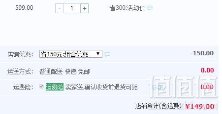 专柜同款，imis 爱美丽 女士可爱小熊贴布刺绣加厚长袖家居套装 2色149元包邮（需用优惠券）
