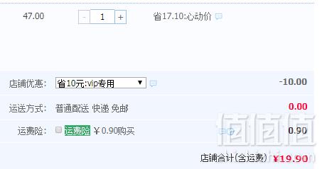 Saky 舒客 口气清新喷雾剂 18ml*2件 送2支旅行牙膏19.9元包邮（需领券）